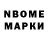 ГЕРОИН хмурый Nazar Tsap