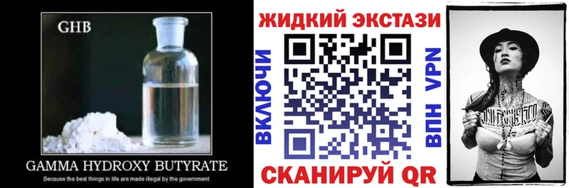 БУТИРАТ BDO  Тула 
