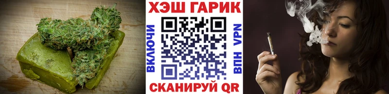 Еда ТГК марихуана  Тула 