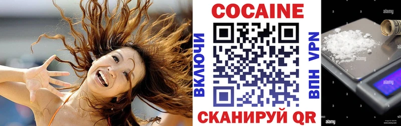 закладки  Тула  Кокаин Колумбийский 