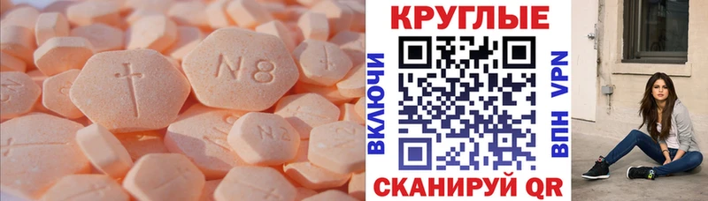 ЭКСТАЗИ mix  сколько стоит  Тула 