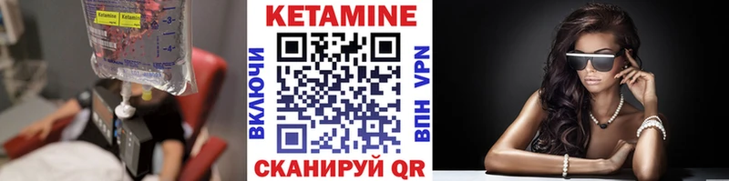 наркошоп  Тула  КЕТАМИН VHQ 