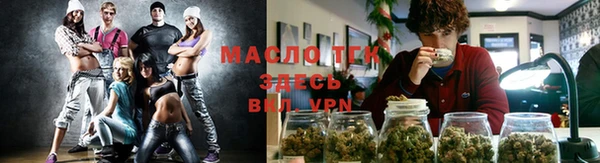 бутик Михайловка