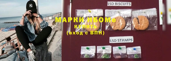 бутик Михайловка