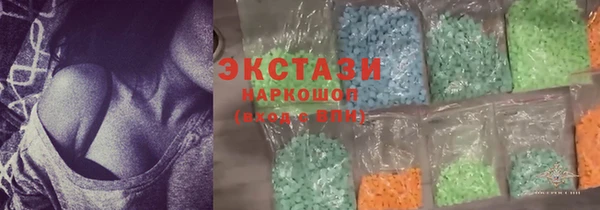 бутик Михайловка