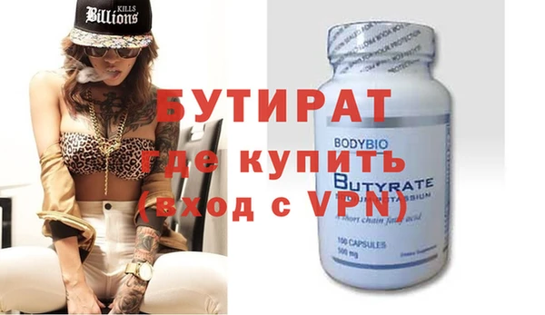 бутик Михайловка