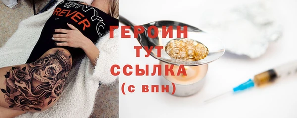 бутик Михайловка