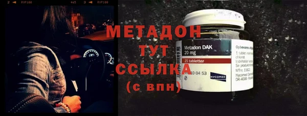 дистиллят марихуана Михайлов