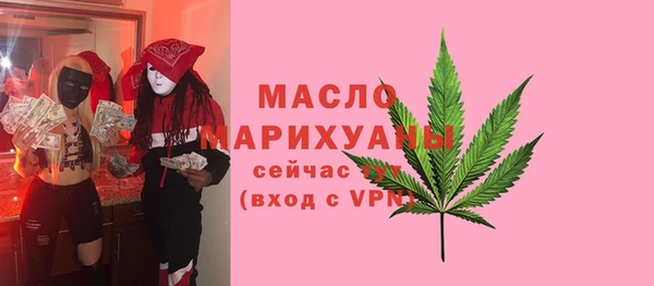 дистиллят марихуана Михайлов