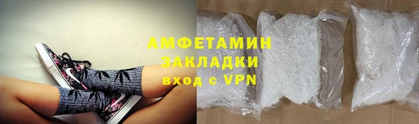 мефедрон мука Новый Уренгой