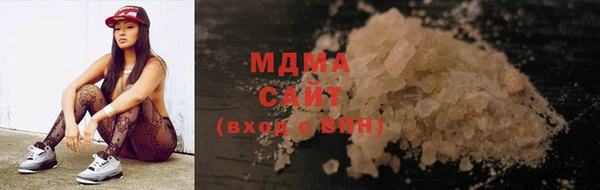 дистиллят марихуана Михайлов