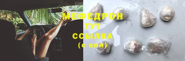 бутик Михайловка