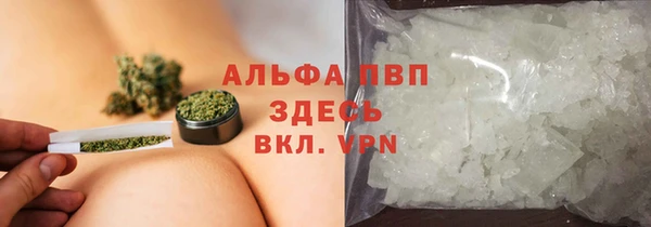 бутик Михайловка