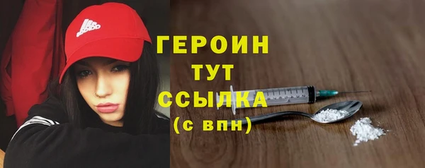 дистиллят марихуана Михайлов