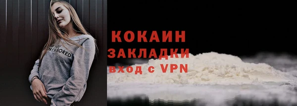 бутик Михайловка