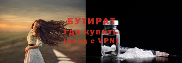 бутик Михайловка