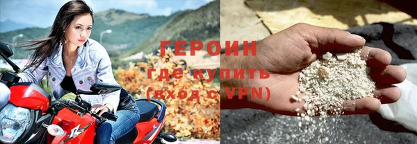 бутик Михайловка