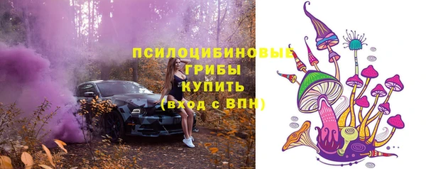 бутик Михайловка