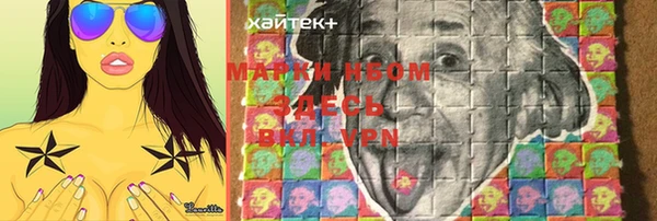 бутик Михайловка