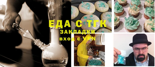 дурь Михайловск