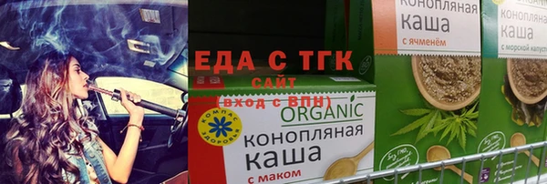 дистиллят марихуана Михайлов