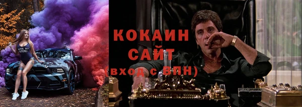 бутик Михайловка