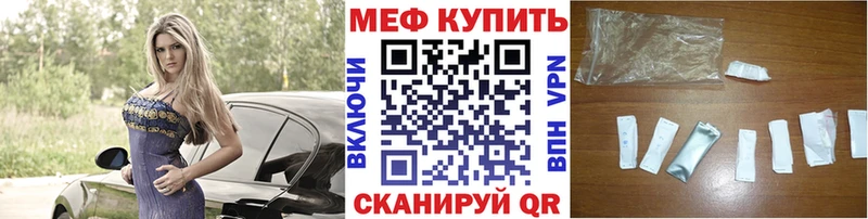 Меф VHQ  ссылка на мегу tor  Тула 