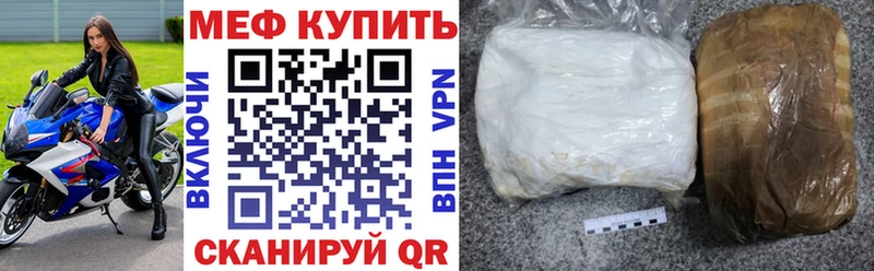 Мефедрон кристаллы Тула