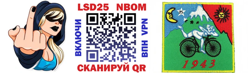 Марки N-bome 1500мкг  купить  сайты  Тула 