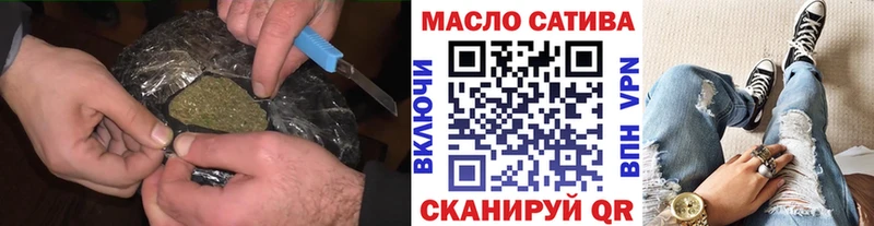 купить наркоту  Тула  ТГК вейп с тгк 